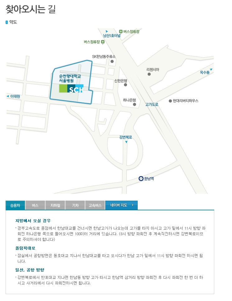 순천향병원.jpg